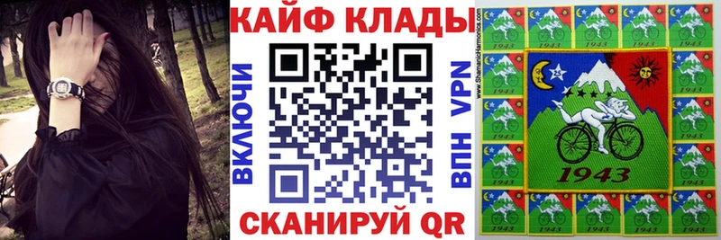 Как найти наркотики Каменск-Шахтинский Гашиш Псилоцибиновые грибы Меф мяу мяу COCAIN Codein СОЛЬ