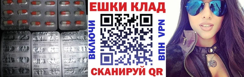 Ecstasy louis Vuitton  Каменск-Шахтинский 