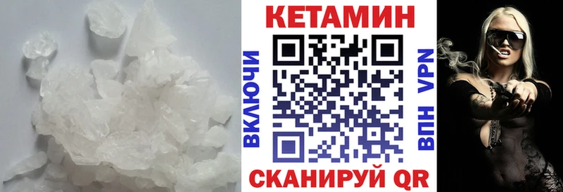Кетамин VHQ  KRAKEN   Каменск-Шахтинский 
