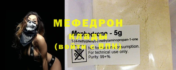 молекула духа Арсеньев