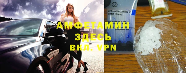 кристаллы Сясьстрой