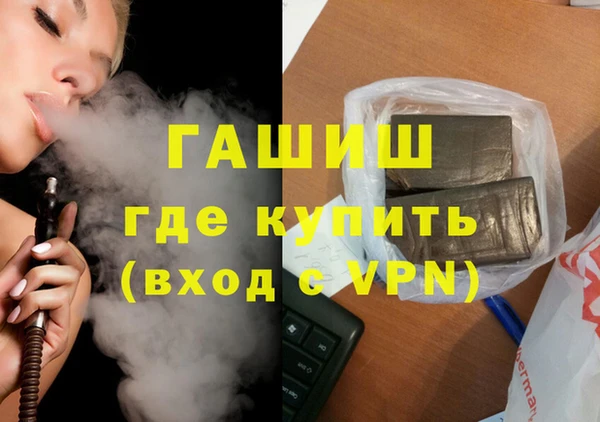 винт Армянск