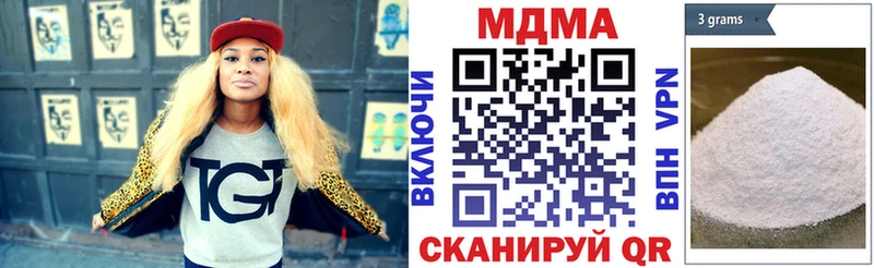 МДМА кристаллы  Каменск-Шахтинский 